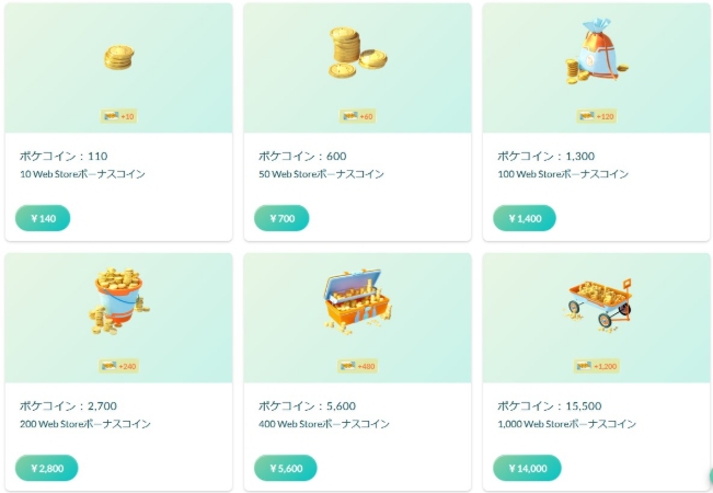 ポケモンGO ポケコイン Webストアで購入