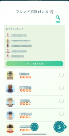 ポケモンGO レイドバトル