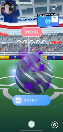 ポケモンGO アニメーションカット