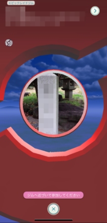 ポケモンGO アニメーションカット