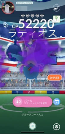 ポケモンGO アニメーションカット