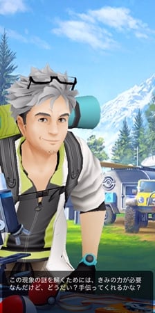 ポケモンGOのふしぎなアメ 集め方