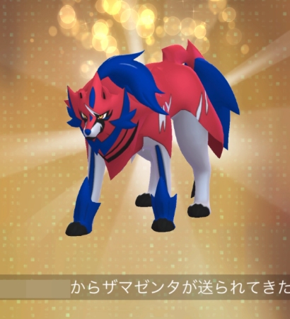 ポケモンGO リモート交換