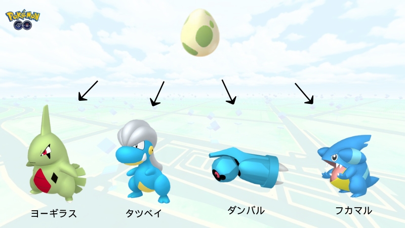 ポケモンGOのカロスへの道