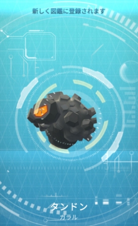 ポケモンGOのタンドン進化