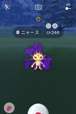 ポケモンGOのシエラ対策
