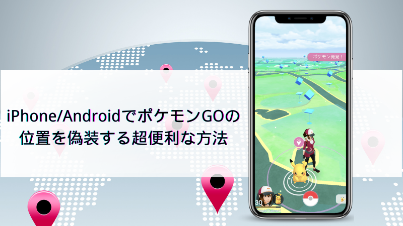 Xiaomi Redmi 9T 64GB ポケモンGO位置偽装 Xiami Redmi 19Tでのポケモンgo の作動について』 Xiaomi Redmi 9T