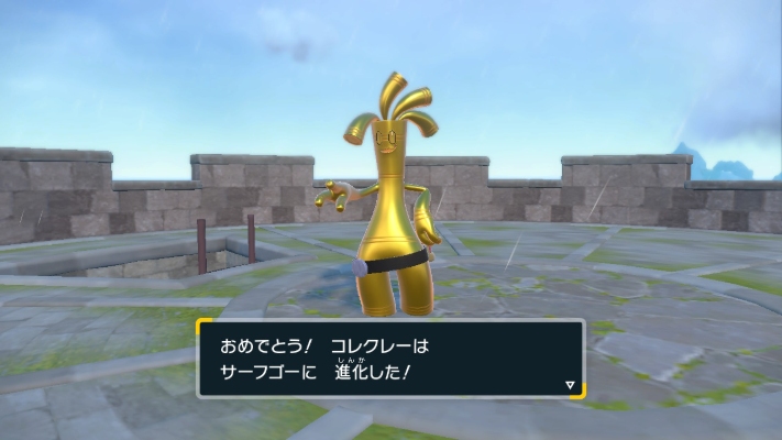 ポケモンGO SV連携