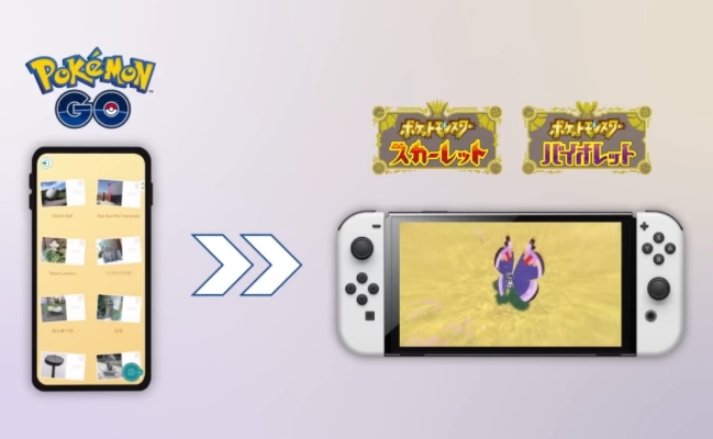 ポケモンGO SV連携