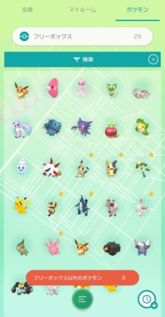 ポケモンgoからsvにポケモン送る方法