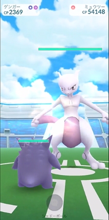 ポケモンGOのタイプ相性