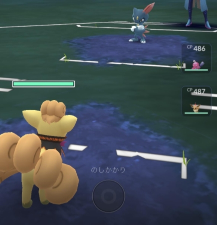 ポケモンGOのロコン