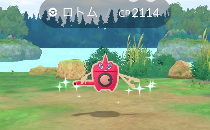 ポケモンGO ウォッシュロトム 