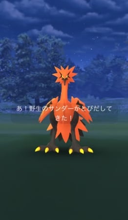 ポケモンGOのサンダー