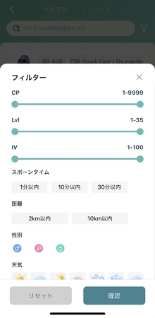 フィルター