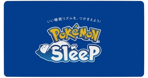 ポケモンスリープ