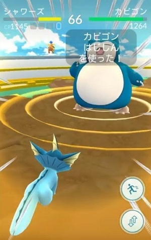 カビゴンおすすめ技