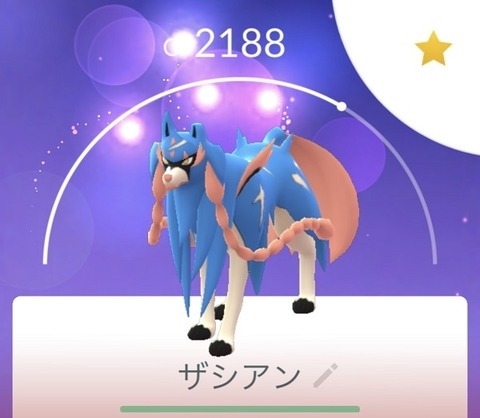 ザシアン れきせんのゆうしゃ