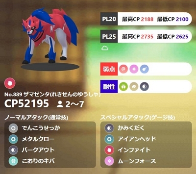 れきせんのゆうしゃ おすすめ技