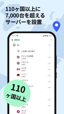 radiko エリア フリー 無料