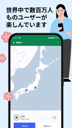 radiko エリア フリー 無料