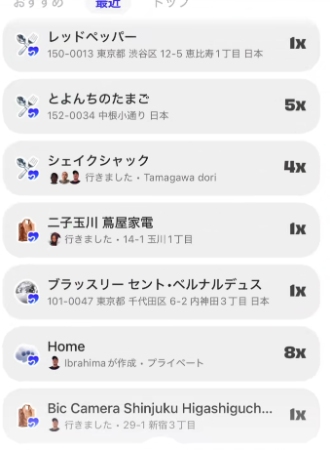 Bumpでの場所の訪問履歴