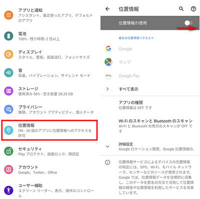 reset location setting