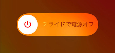 restart iphone
