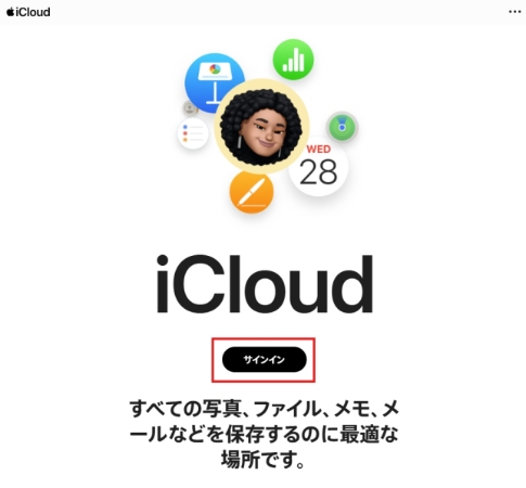 iCloudからの復元