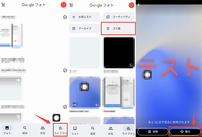 iphone Googleフォトから動画を復元