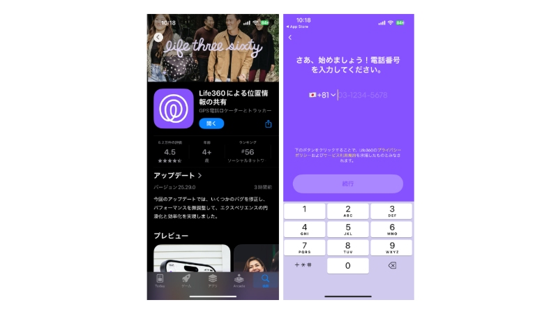 Life360のアカウント