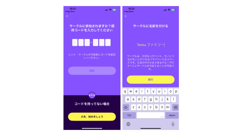 Life36アサークルを作成