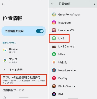 lineの位置情報の送り方