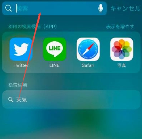 SpotlightでiPhoneのメモを検索