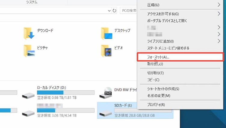 SDカード フォーマット
