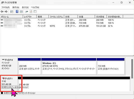 SSD 初期化されていません