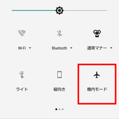 switch airplane mode