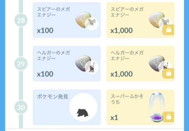 チームメガ オラチフ
