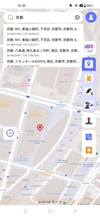 テレポートモード