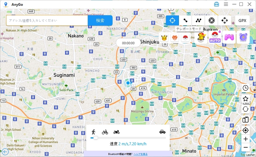 テレポートモード