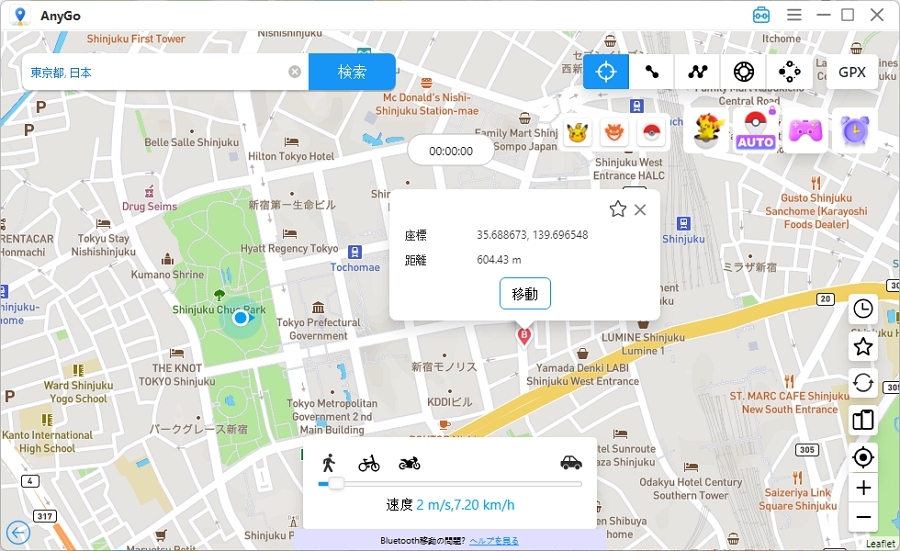 Teleport to a new location