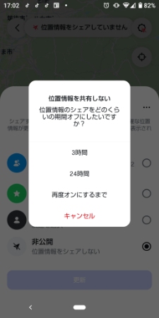 インスタのDM画面