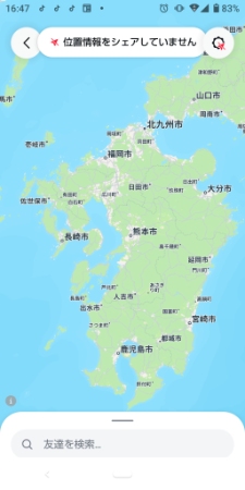 インスタのDM画面