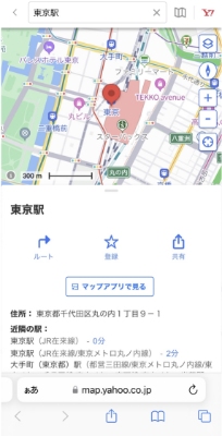 LINEの位置情報