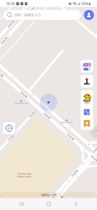 turn on ios mode anygo