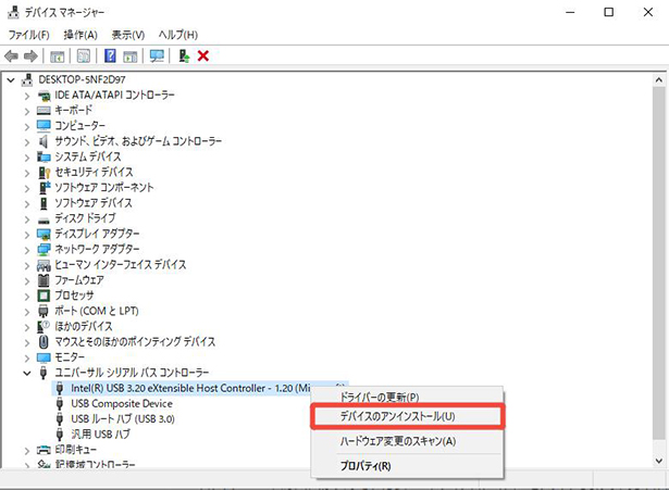 USB デバイスのアンインストール