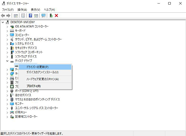 SDカード ドライバーの更新