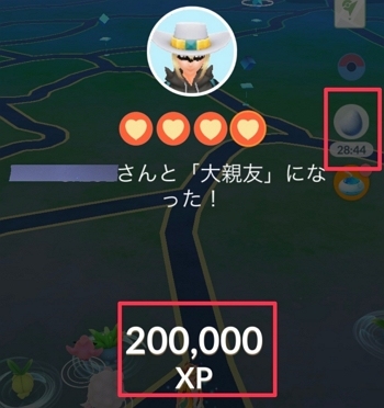 フレンドと仲良し度が上がる時しあわせタマゴは使う