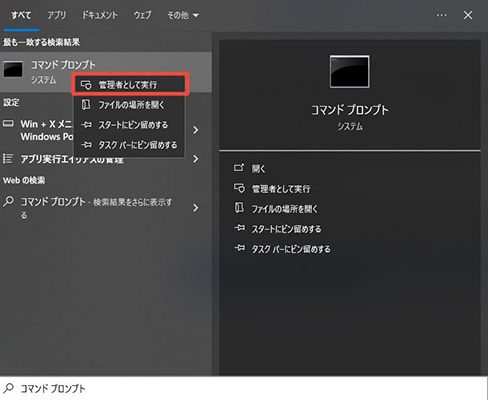 windows コマンド プロンプト