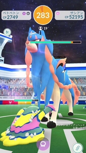 アイアンヘッド